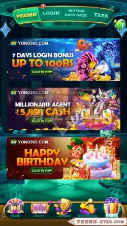 Yono Games Login App Screenshot 2